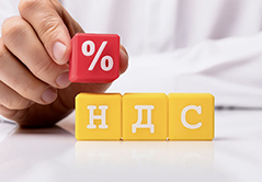 С 1 января 2026 года ставка НДС 22% должна применяться в чеках ККТ