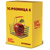 Программа 1С:Розница 8. Базовая версия