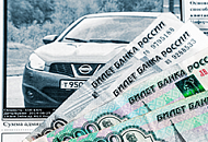 С 1 сентября в России вводится механизм автоматических штрафов за нарушения